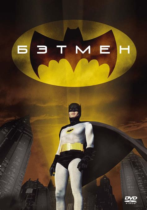 Бэтмен: Тихо 
 2024.04.26 02:18 смотреть онлайн в хорошем hd 1080p качестве.

